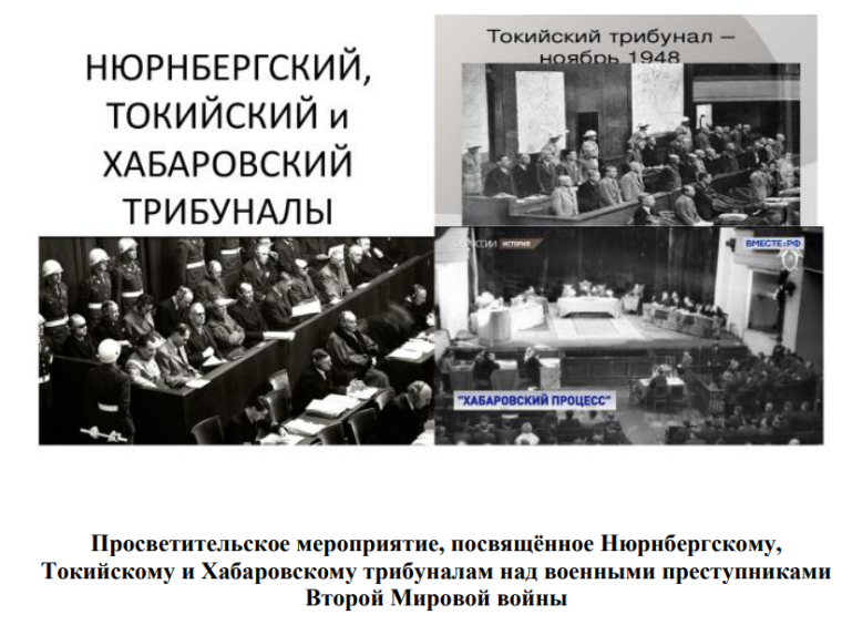 Классные часы.